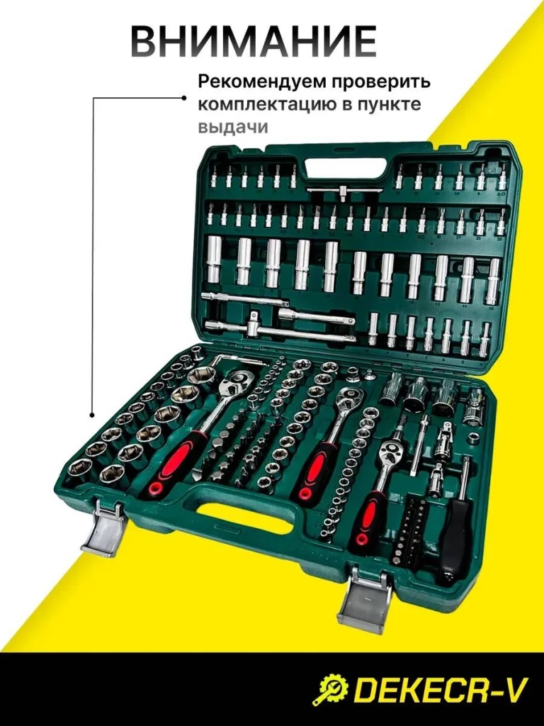Set de scule auto profesional dekecr-v 172 piese (y17-48) 7