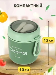 Пищевой термос, 530 мл, tedemei (s180--5) Thumbnail 6