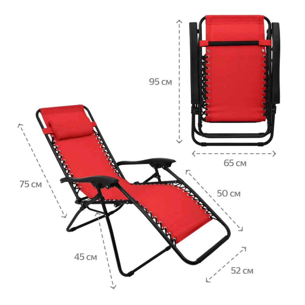 Scaun pliabil de gradina siesta (rosu) 2