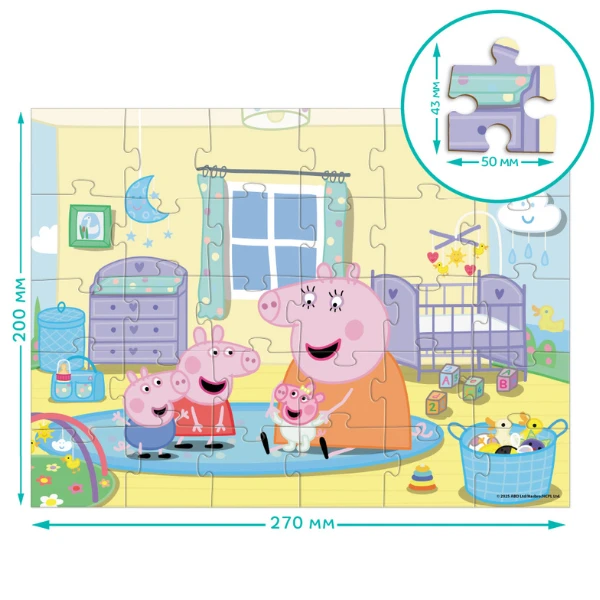 Puzzle „camera bebelușului”, seria peppa pig, 30 de piese 2