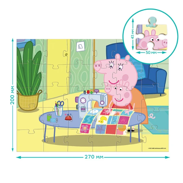 Puzzle„păturica bebelușului”, seria peppa pig, 30 de piese 3