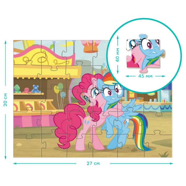 Puzzle my little pony „parcul de distracții” 30 de piese 3