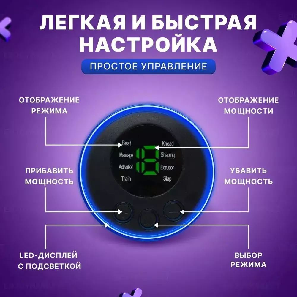 Masajor microcurent pentru corp (s217--17) 5