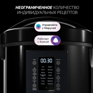 Мультиварка polaris pmc0521, чёрный Thumbnail 6