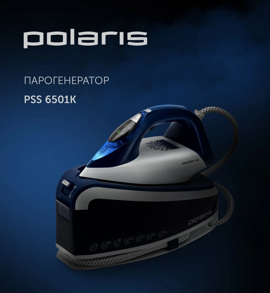 Fier de călcat cu generator de abur polaris pss6501k, 3000w, alb albastru 6