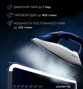 Fier de călcat cu generator de abur polaris pss6501k, 3000w, alb albastru Thumbnail 3
