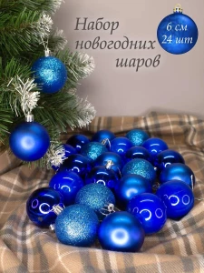 SET DE GLOBURI PENTRU BRAD – 24 BUCATI, 6 CM (F1287-4)