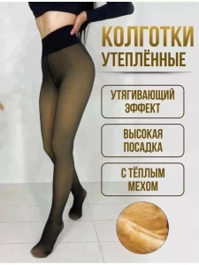 STRAMPI CU TALIE INALTA PENTRU FEMEI, MARIMEA S-L (6892-1)