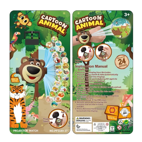 Ceas cu proiector pentru copii „animale sălbatice” 3