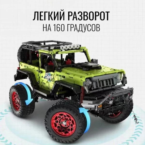 Set de construcție, im master mechanical master „crossover”, cu telecomandă, 2545 piese 7