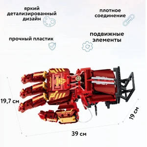 Set de construcție im master mechanical master „mănușa iron man”, 1099 piese Thumbnail 7