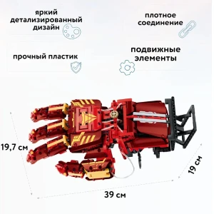 Set de construcție im master mechanical master „mănușa iron man”, 1099 piese Thumbnail 6