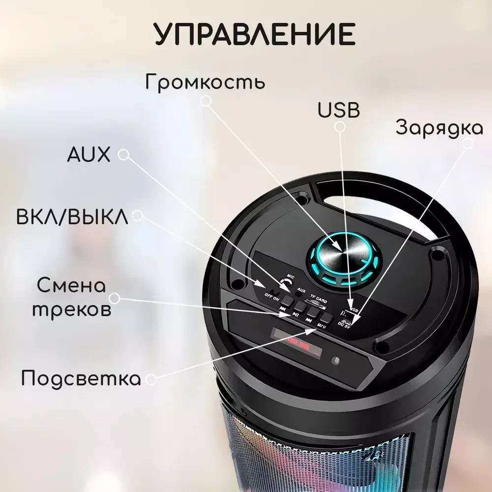 Boxă portabilă, 3000 mah, led rgb, neagră (zqs6212) 5