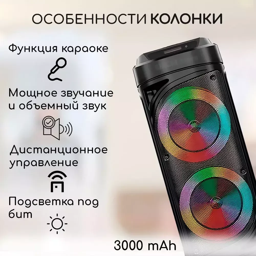 Boxă portabilă, 3000 mah, led rgb, neagră (zqs6212) 4
