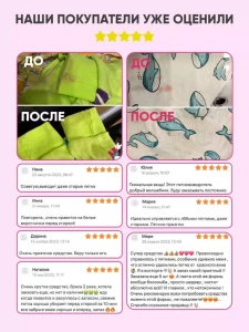 The pink stuff – oxi stain remover (detergent de pete) 500ml ( 820186 ) Thumbnail 4