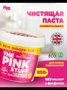Pastă de curățare universală the pink stuff – 850 g ( 821114 )