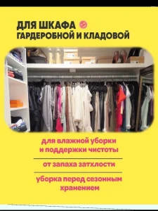 The pink stuff – универсальный очищающий спрей multi-purpose, 750 ml (823682) Thumbnail 9