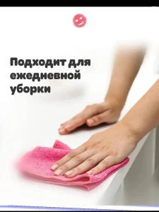 The pink stuff – универсальный очищающий спрей multi-purpose, 750 ml (823682) Thumbnail 7