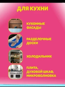The pink stuff – универсальный очищающий спрей multi-purpose, 750 ml (823682) Thumbnail 4