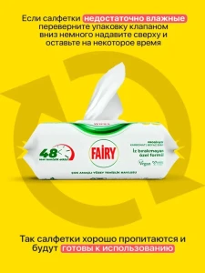 Șervețele umede fairy lămâie 100buc (633139) Thumbnail 2