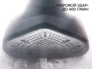 Утюг с парогенератором polaris pss7510k, 3000вт, зелёный | белый Thumbnail 6