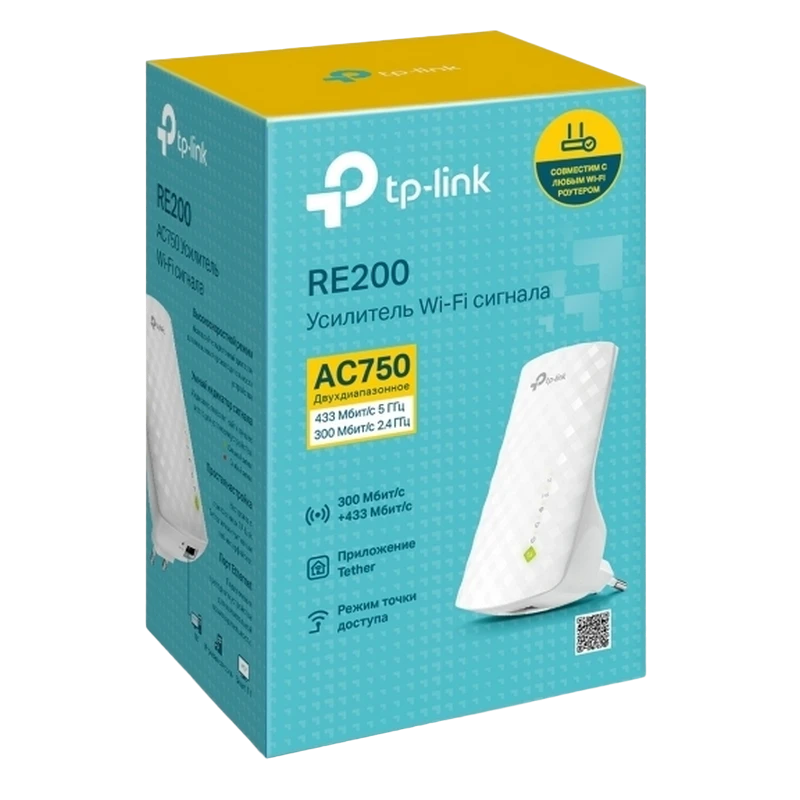 Amplificator de semnal wi‑fi tp-link re200, 300 mbps, 433 mbps, alb 2