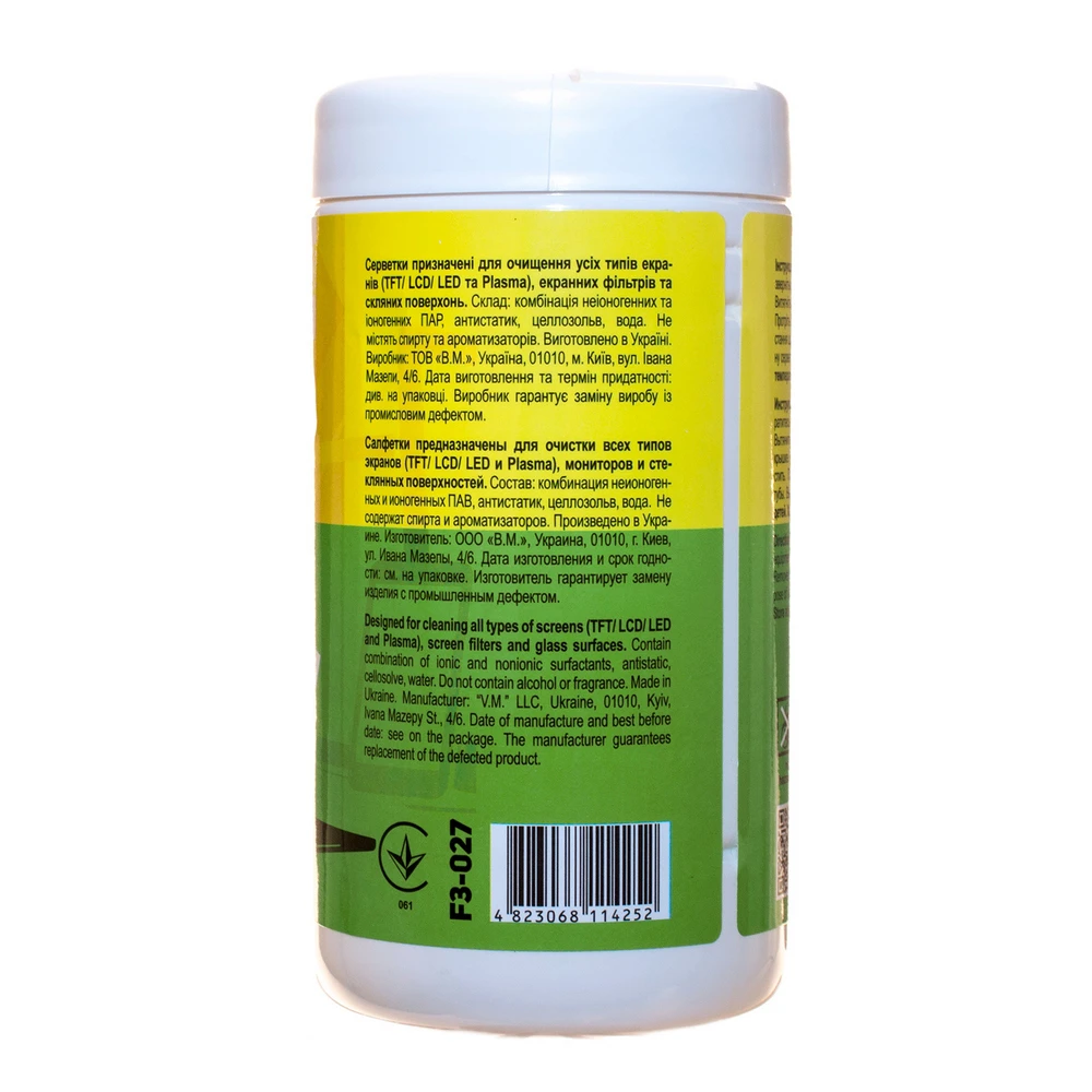 Șervețele de curățare patron f3-027, pentru ecrane lcd/led  2