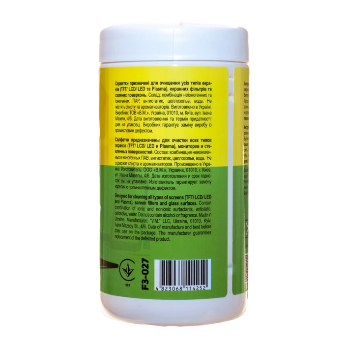 Șervețele de curățare patron f3-027, pentru ecrane lcd/led  6
