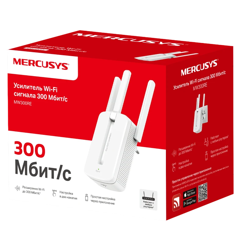 Amplificator de semnal wi‑fi mercusys mw300re, 300 mbps, alb 4