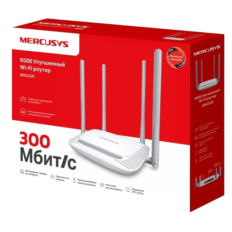 Router fără fir mercusys mw325r, alb 4
