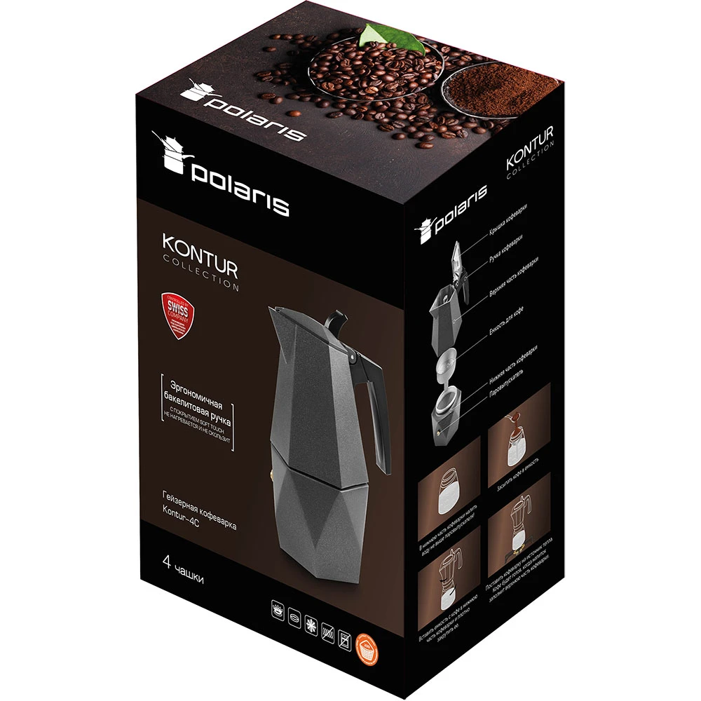 Гейзерная кофеварка polaris kontur-4c, чёрный 3
