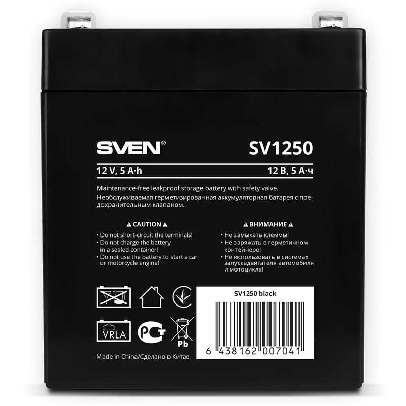 Acumulator ups sven sv-0222005, 12v 5 5