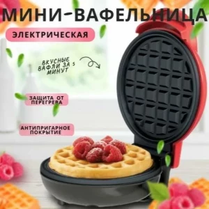 ВАФЕЛЬНИЦА С АНТИПРИГАРНЫМ ПОКРЫТИЕМ RAF (R.219H)