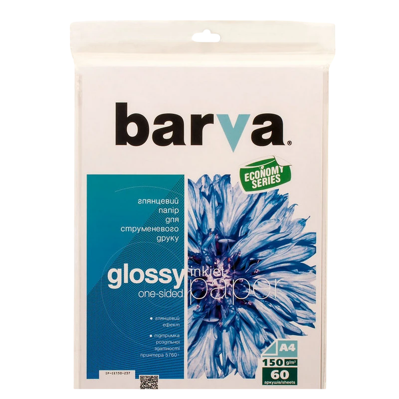 Фото бумага barva everyday glossy, a4 3