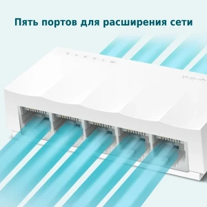 Сетевой коммутатор tp-link ls1005, 5x 10/100 мбит/с Thumbnail 8