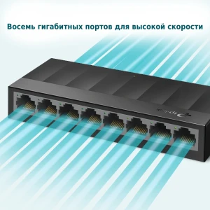 Сетевой коммутатор tp-link ls1008g, 8x 10/100/1000 мбит/с Thumbnail 3