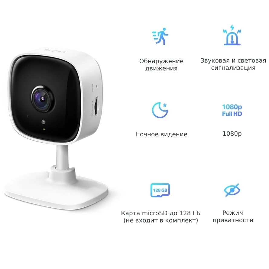Умная камера видеонаблюдения tp-link tapo c100, белый 5