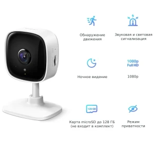 Умная камера видеонаблюдения tp-link tapo c100, белый Thumbnail 5