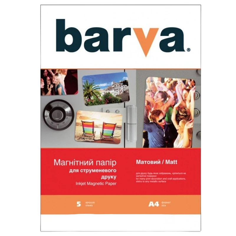 Hârtie fotografică barva magnetic matt inkjet, a4 2