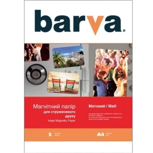 Фото бумага barva magnetic matt inkjet, a4