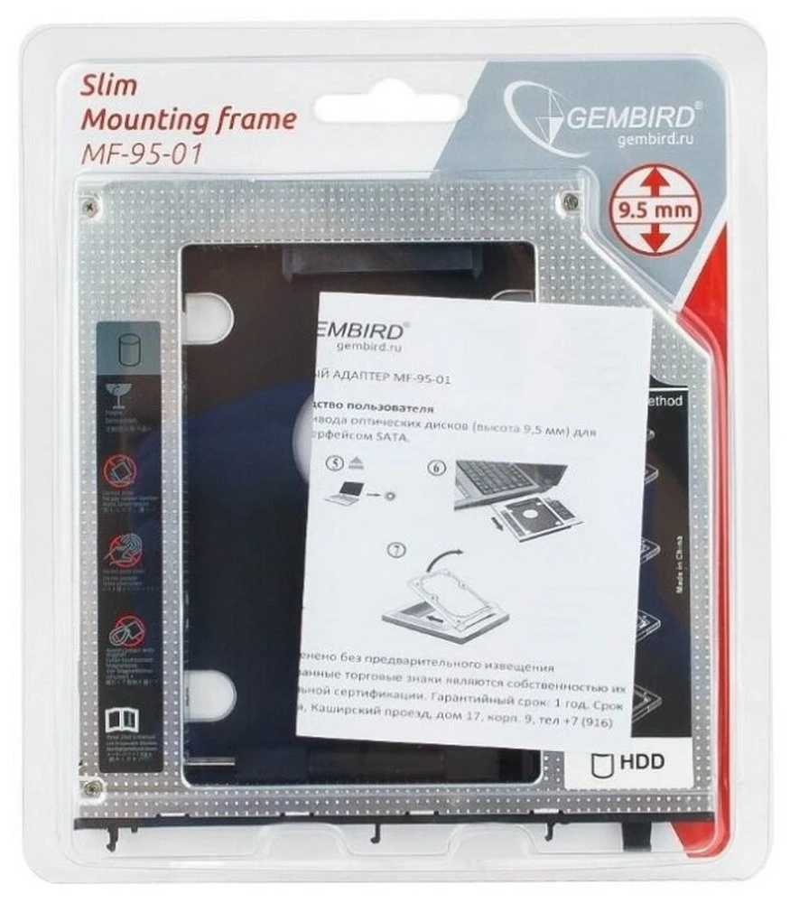 Аксессуары для накопителей gembird mf-95-01 4