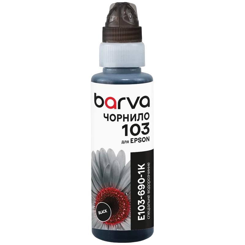 Recipient de cerneală barva e103, e103-690-1k, negru 4