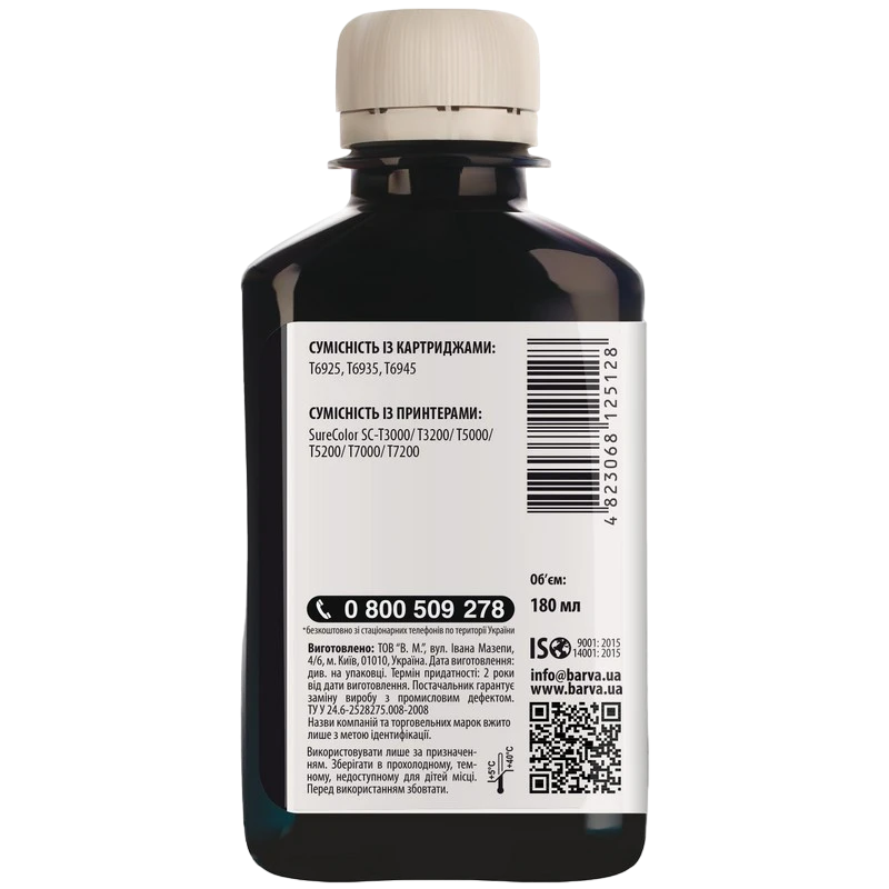 Recipient de cerneală barva t6931, 180ml, negru mat 3