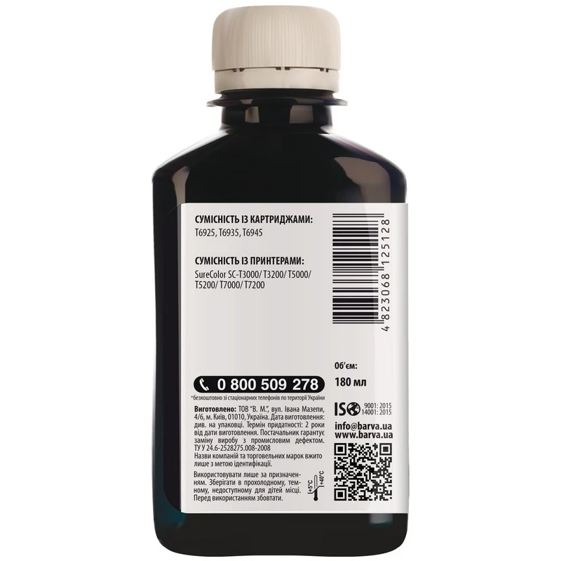 Recipient de cerneală barva t6931, 180ml, negru mat 4