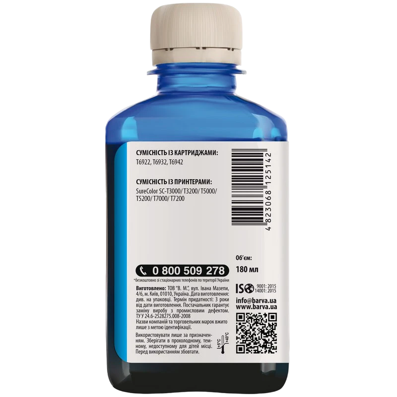 Recipient de cerneală barva t6931, 180ml, cyan 4