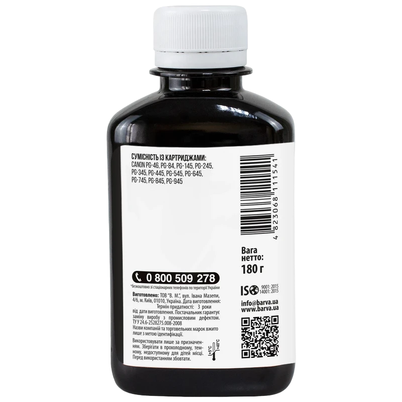 Cartuș de cerneală barva g490 (canon g-series), 180ml, negru 7
