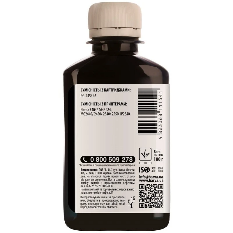 Cartuș de cerneală barva g490 (canon g-series), 180ml, negru 6