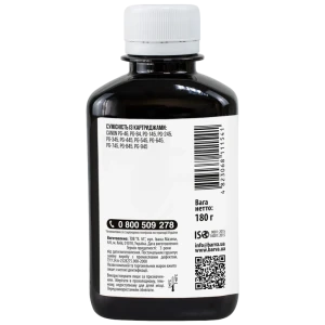 Cartuș de cerneală barva g490 (canon g-series), 180ml, negru Thumbnail 7