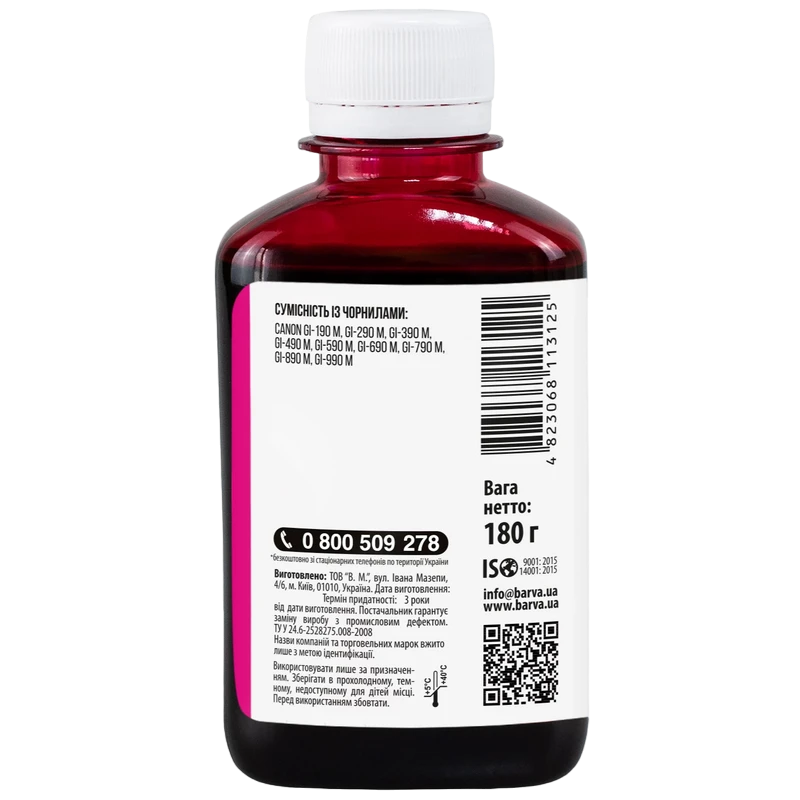 Recipient de cerneală barva g490 (canon g-series), g490-505 (710), magenta 3