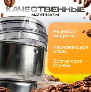 Râșniță de cafea Thumbnail 3